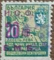 1941 - (20в-у10)